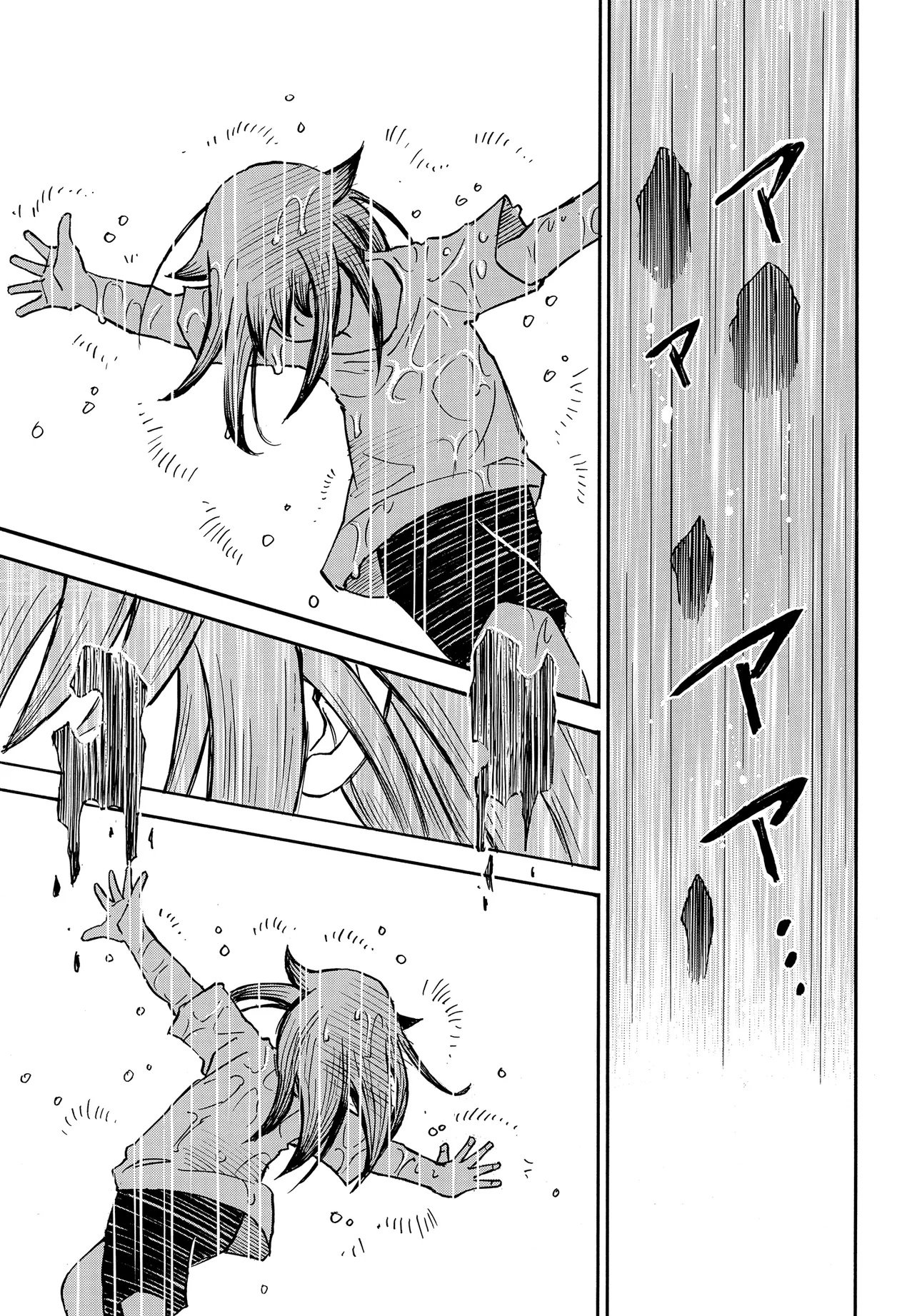 Kiseki no Shima no Aria Chapter 1 15ページ
