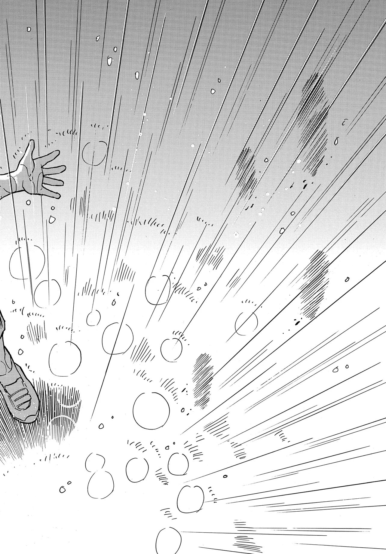 Kiseki no Shima no Aria Chapter 1 16ページ