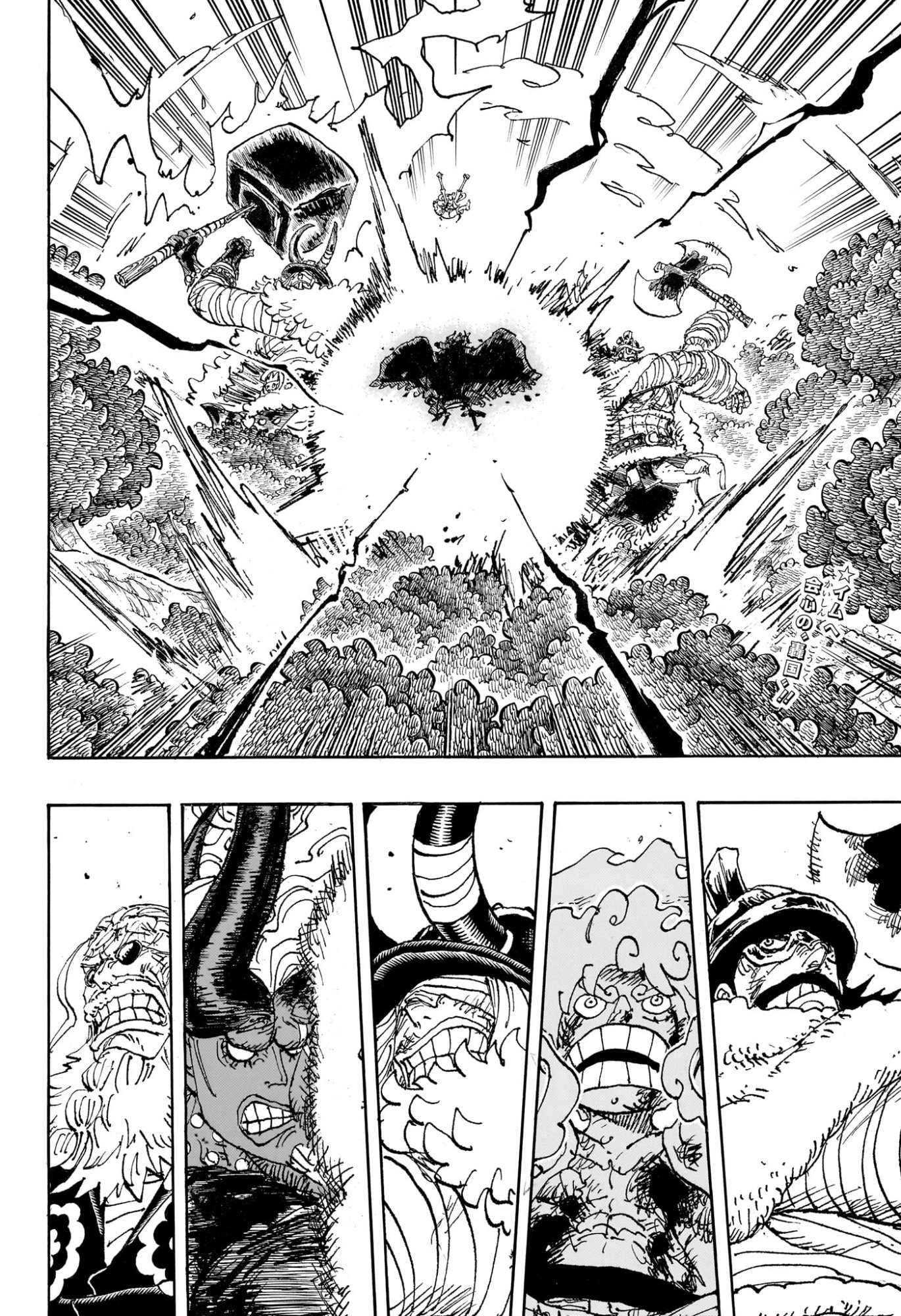One Piece Chapter 1192 2ページ