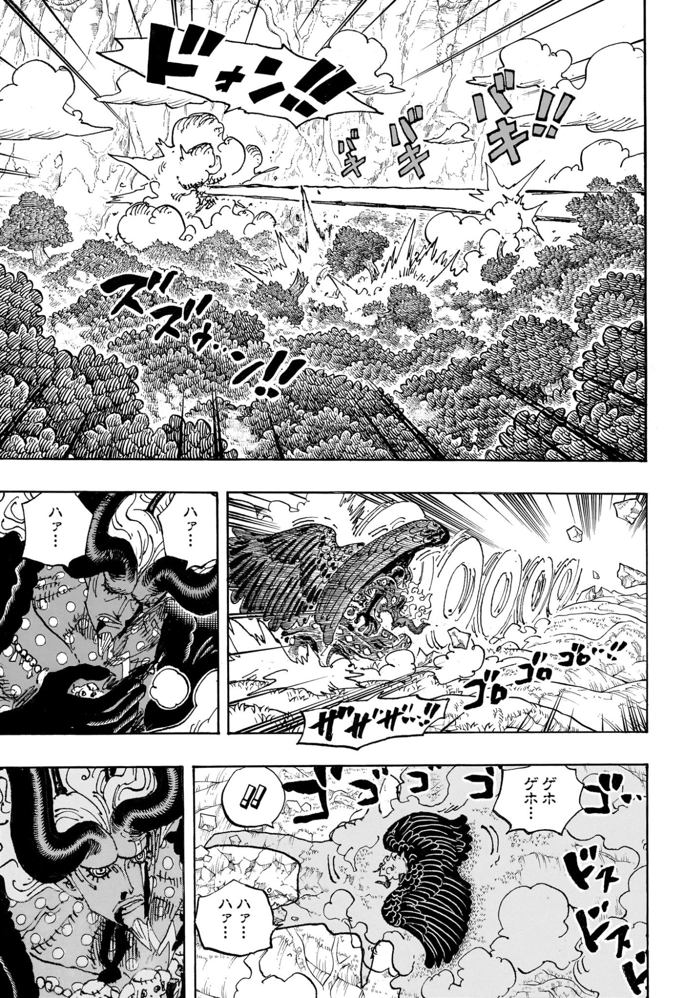 One Piece Chapter 1192 3ページ