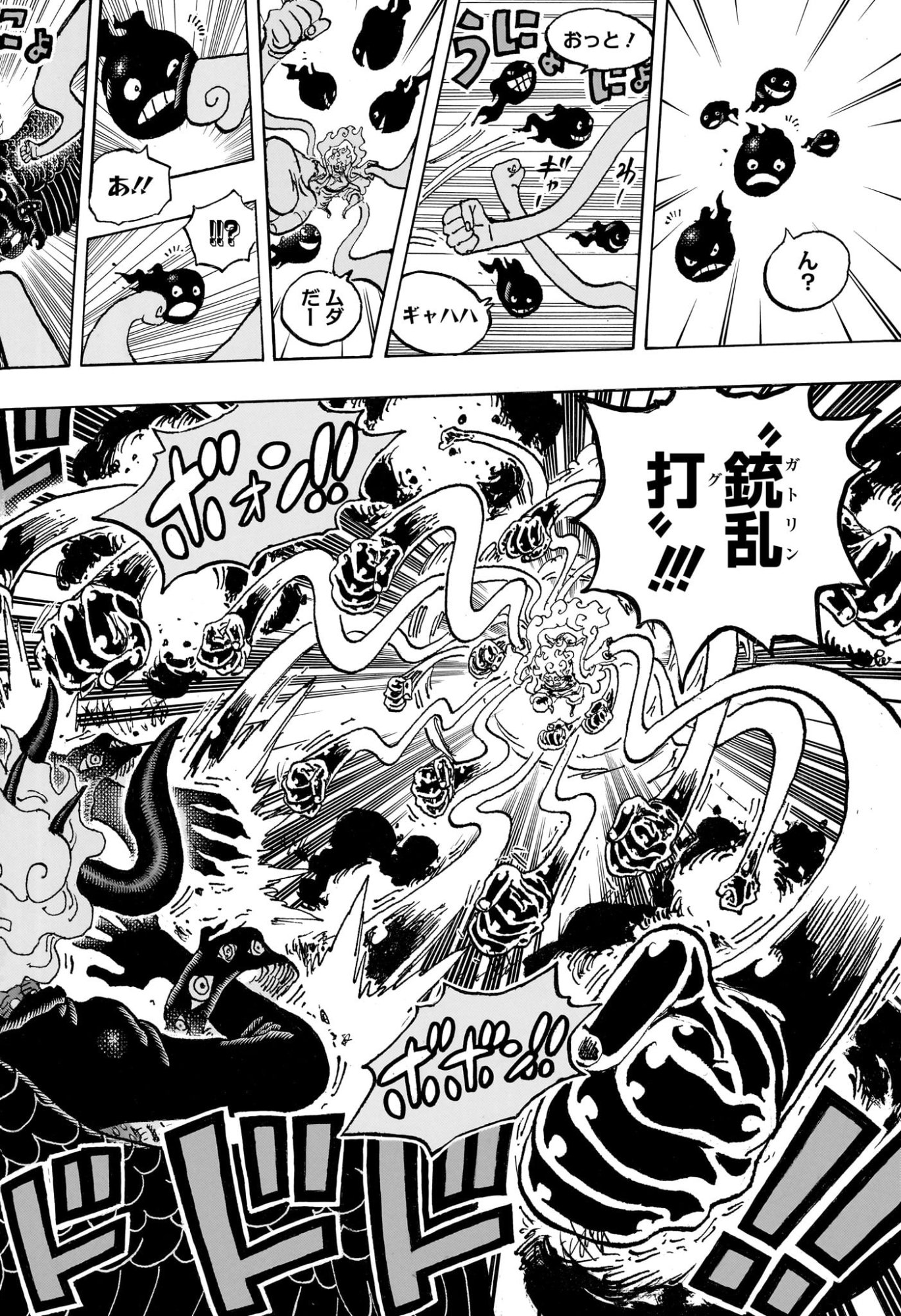 One Piece Chapter 1192 6ページ