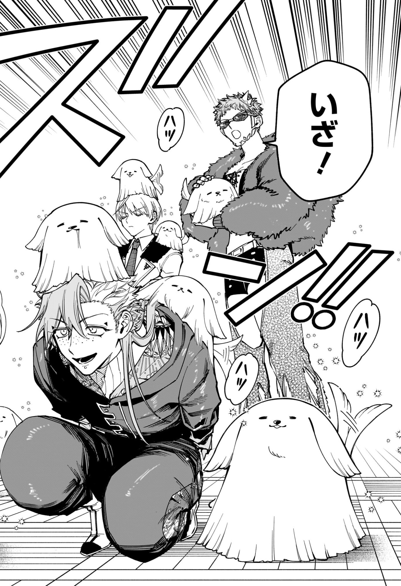 Ichi the Witch Chapter 97 18ページ