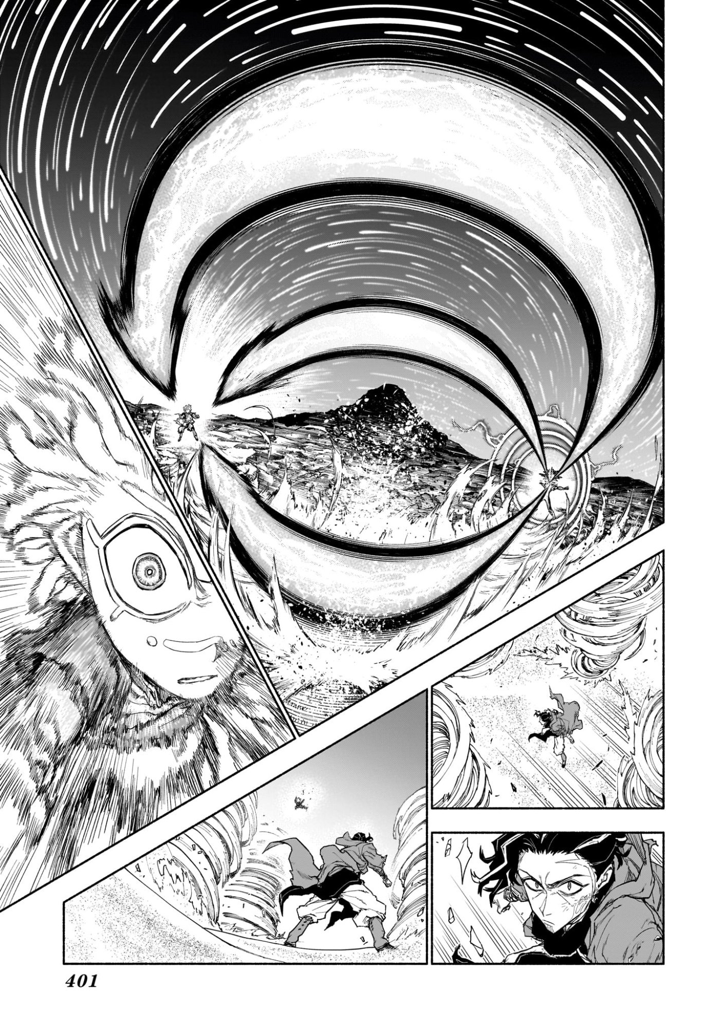 Cannon Master Chapter 11 9ページ