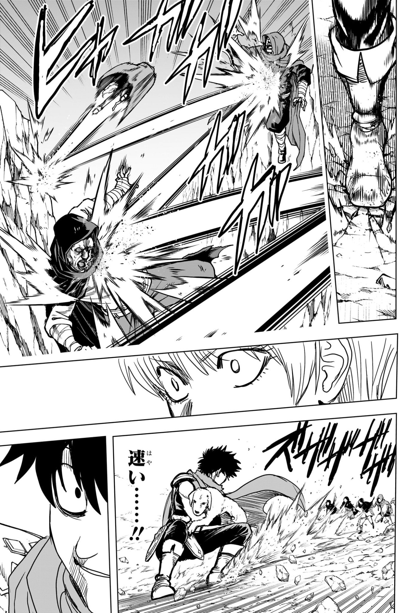 2-nen B-gumi Yuusha Destroyers Chapter 19 11ページ