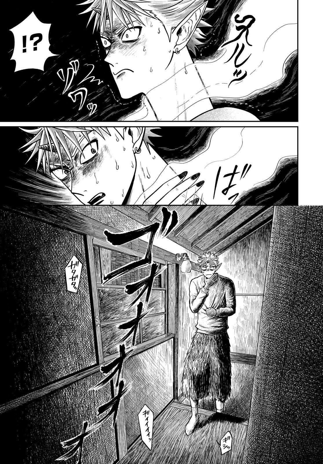 Oni no Engawa Chapter 3 5ページ