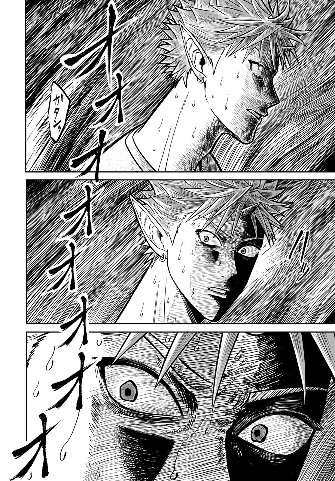 Oni no Engawa Chapter 3 6ページ