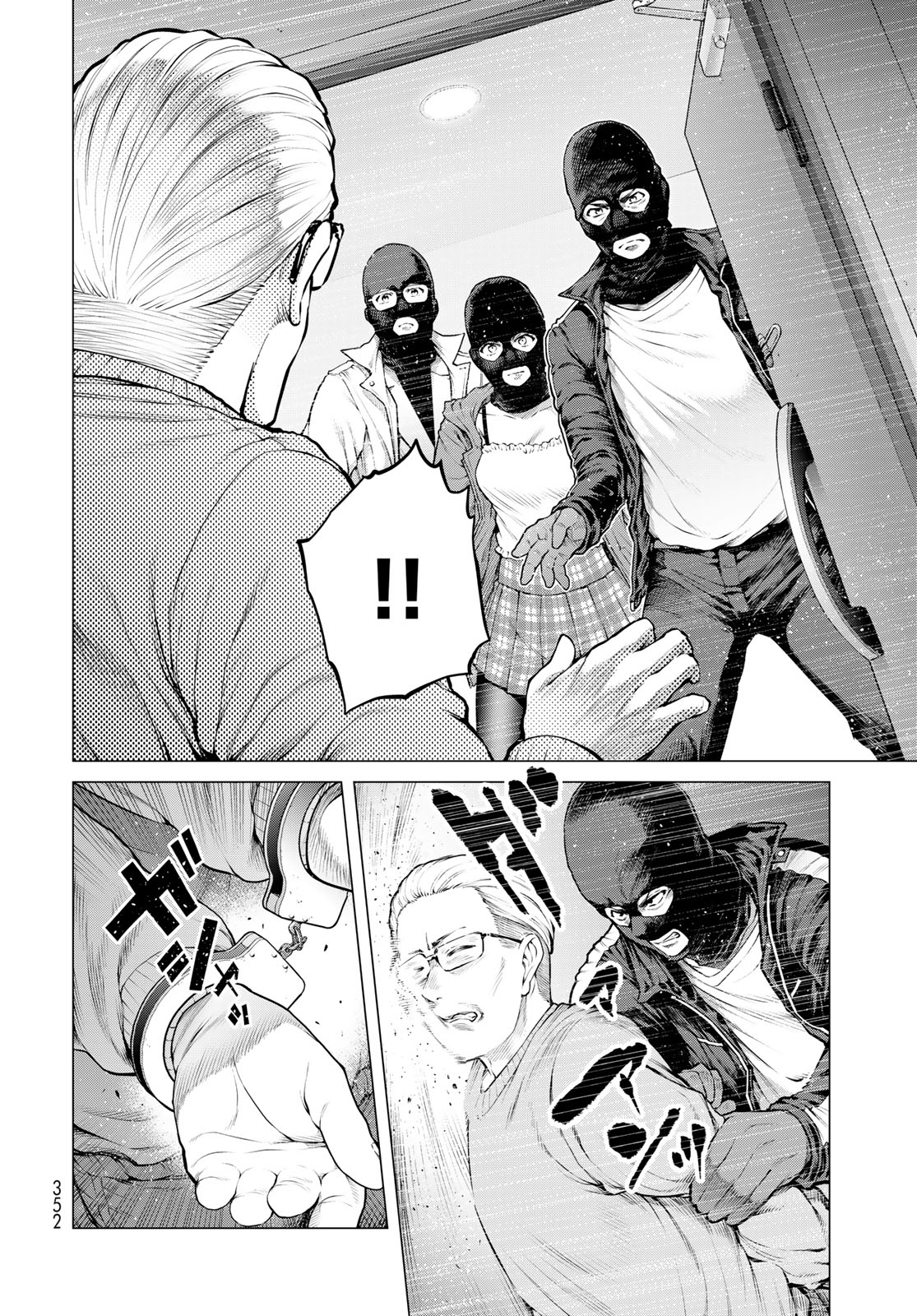 Konya mo Serial Killer to Machiawase Chapter 26 18ページ