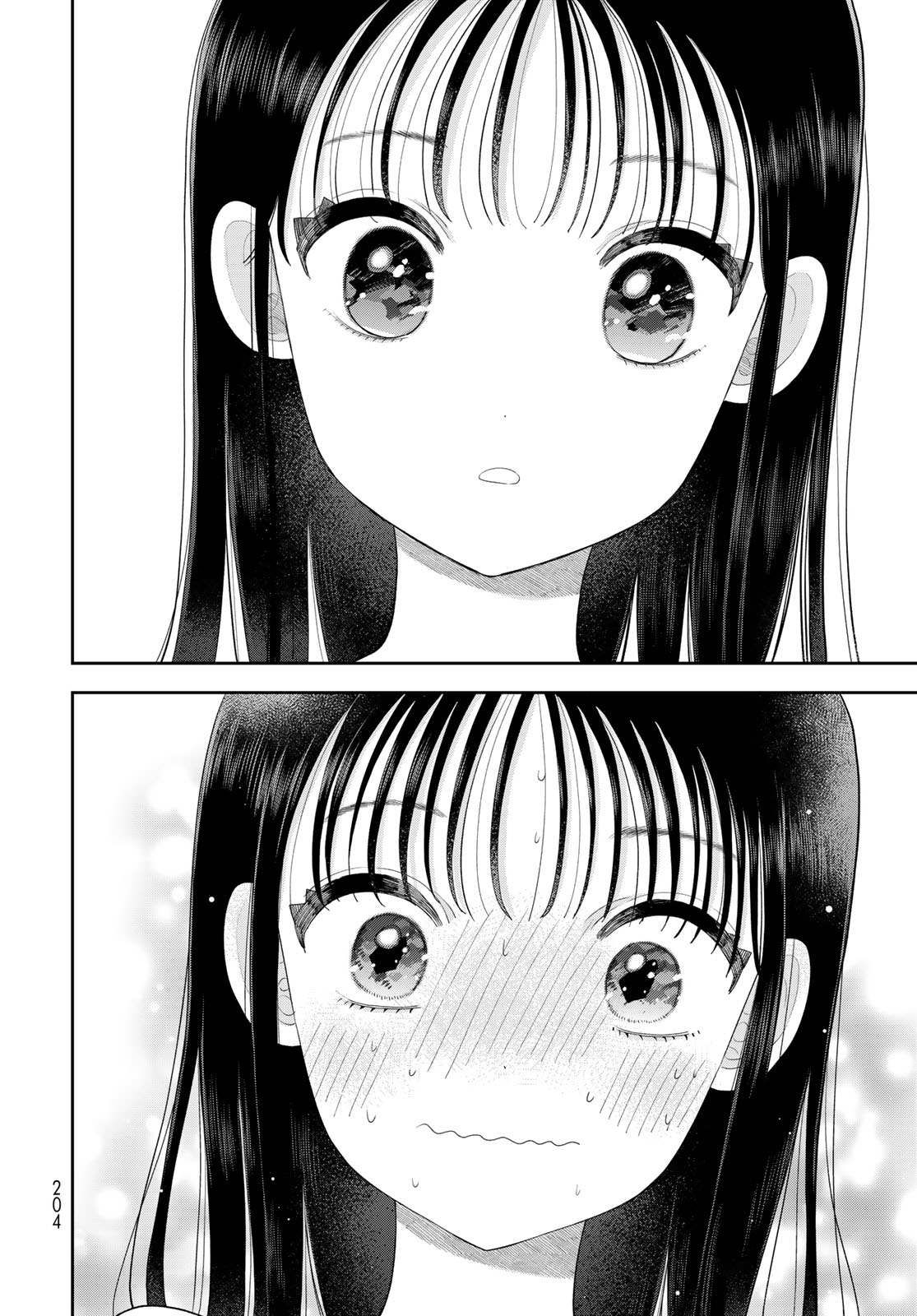 Boku Dake ga Shitterundaze Chapter 21 10ページ