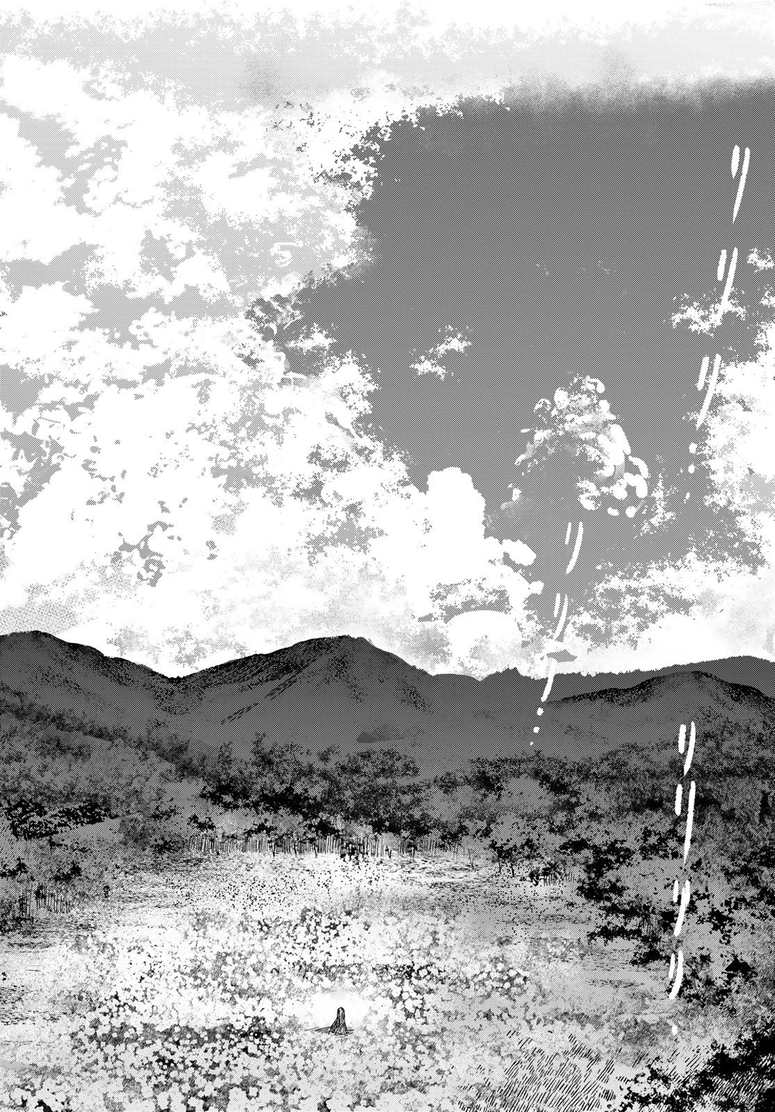 Torima Torimasu Chapter 13 29ページ