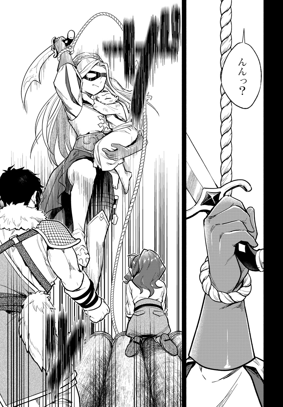 Isekai Royal Royale Chapter 17 23ページ