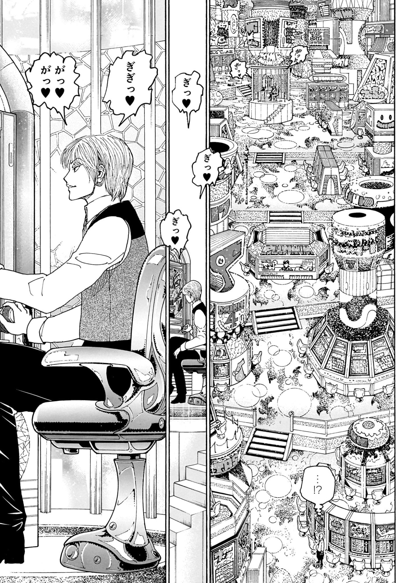 Hunter x Hunter Chapter 420 6ページ