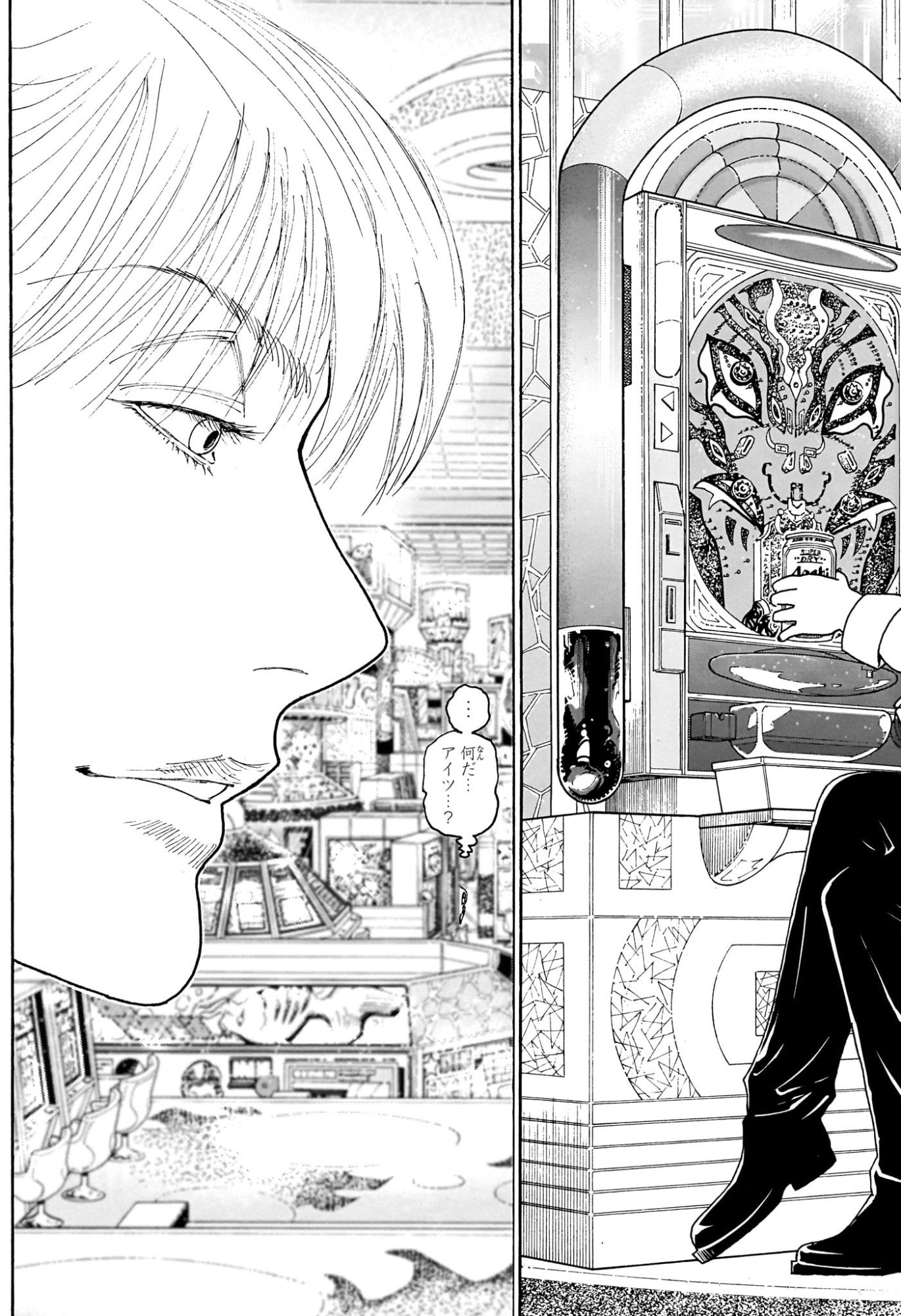 Hunter x Hunter Chapter 420 7ページ