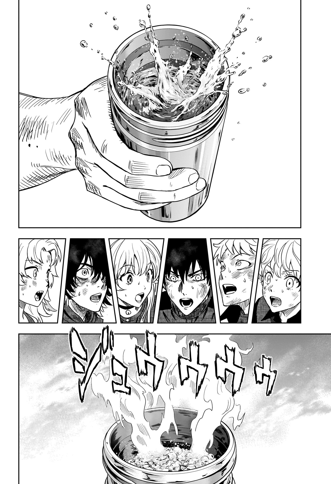 Witch Watch Chapter 261 10ページ