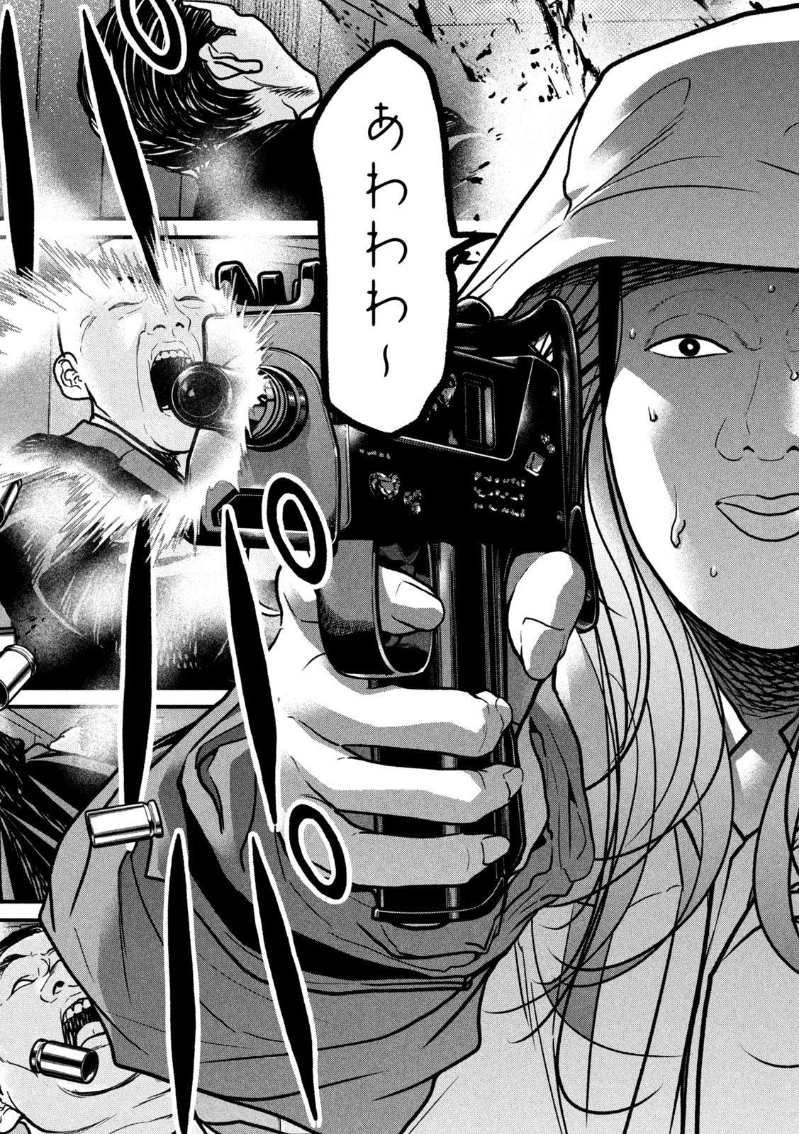 Ari to Hachi Chapter 8 13ページ