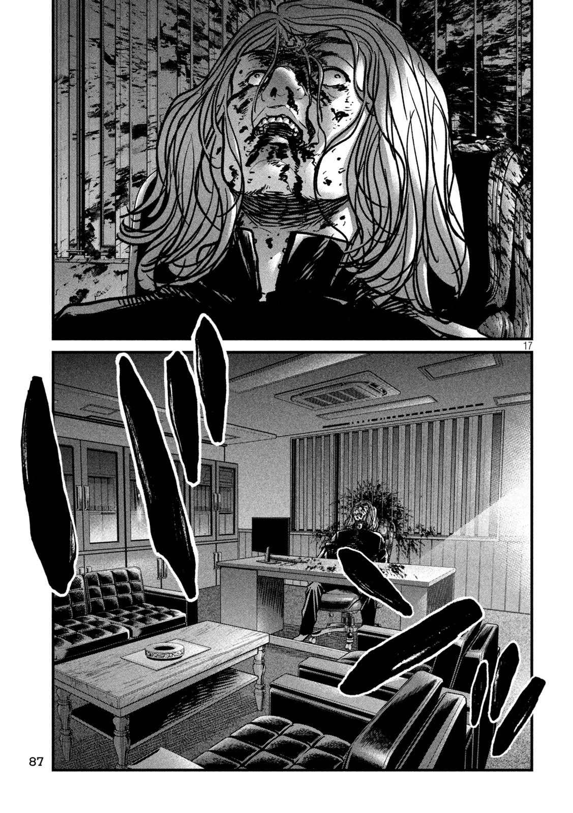 Ari to Hachi Chapter 8 17ページ