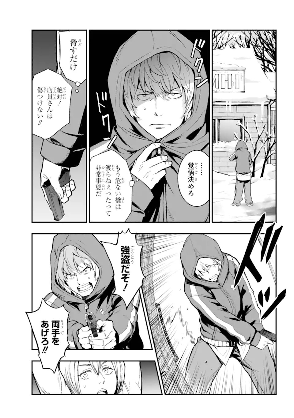 Toaru Majutsu no Index Chapter 212.2 7ページ