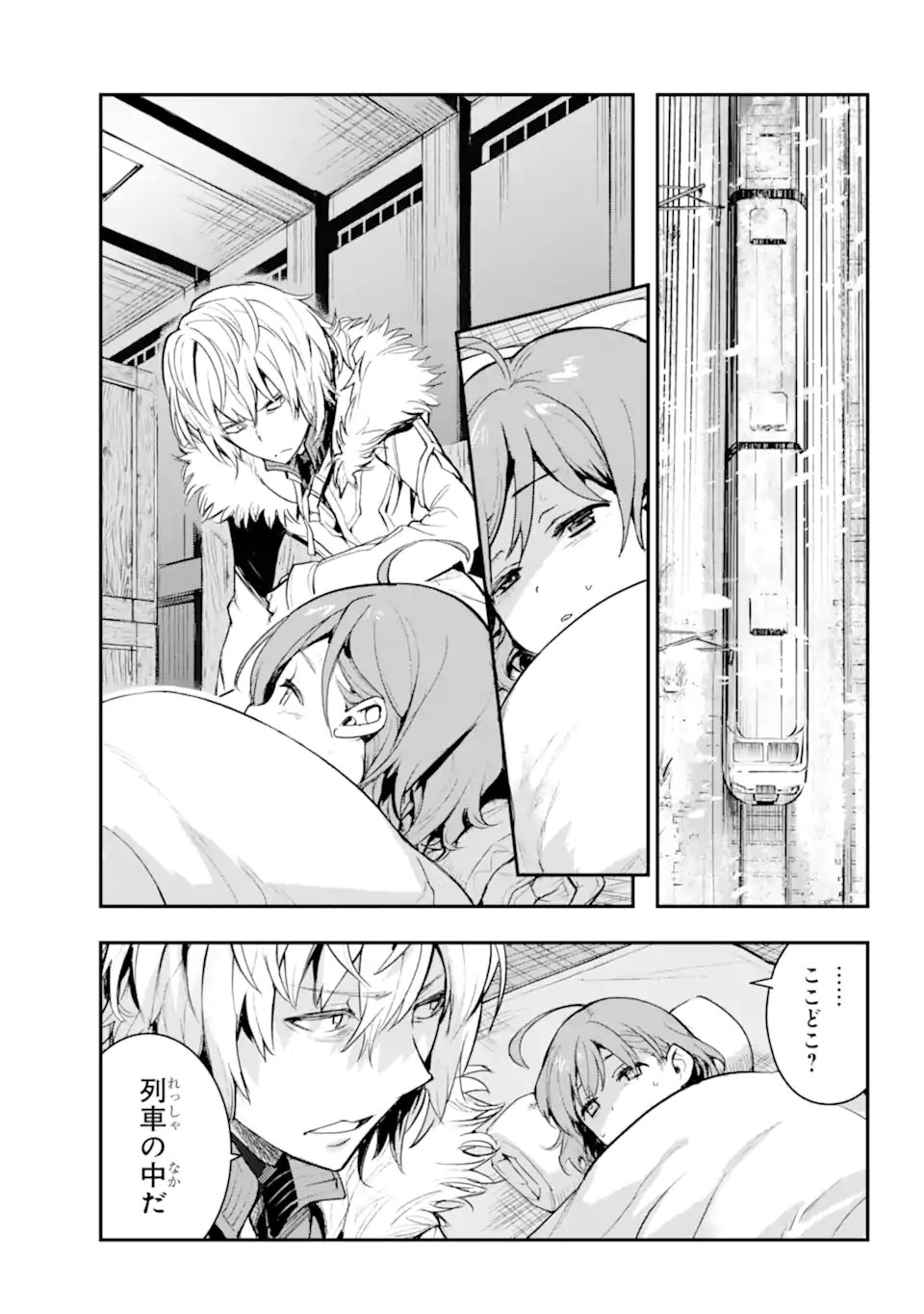 Toaru Majutsu no Index Chapter 212.2 9ページ