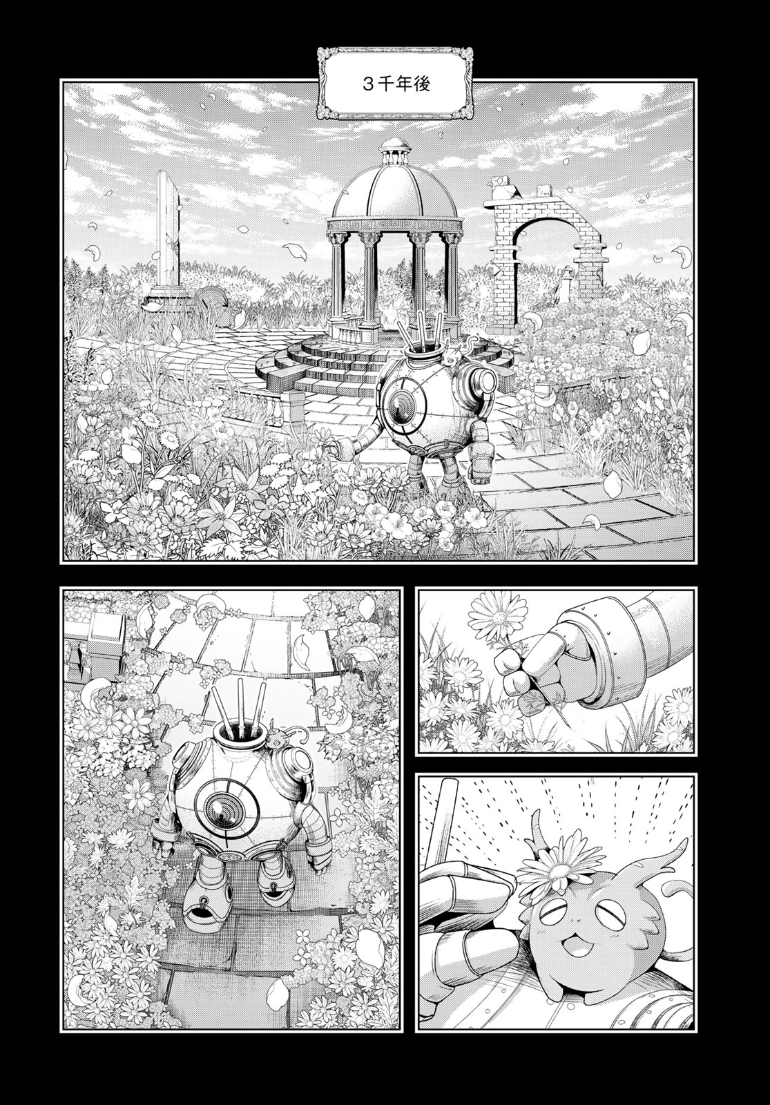 Dungeon Elf: Dungeon ni Takarabako ga Aru no wa Atarimae desu ka? Chapter 21 24ページ