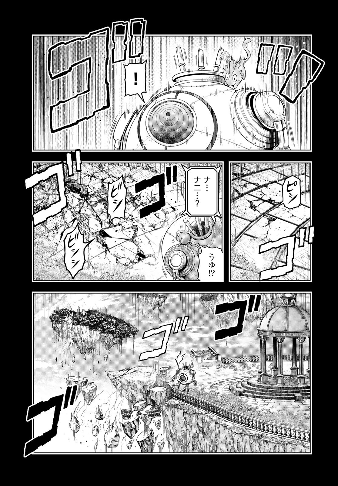 Dungeon Elf: Dungeon ni Takarabako ga Aru no wa Atarimae desu ka? Chapter 21 25ページ