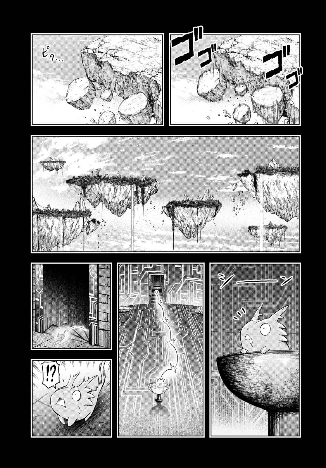Dungeon Elf: Dungeon ni Takarabako ga Aru no wa Atarimae desu ka? Chapter 21 31ページ