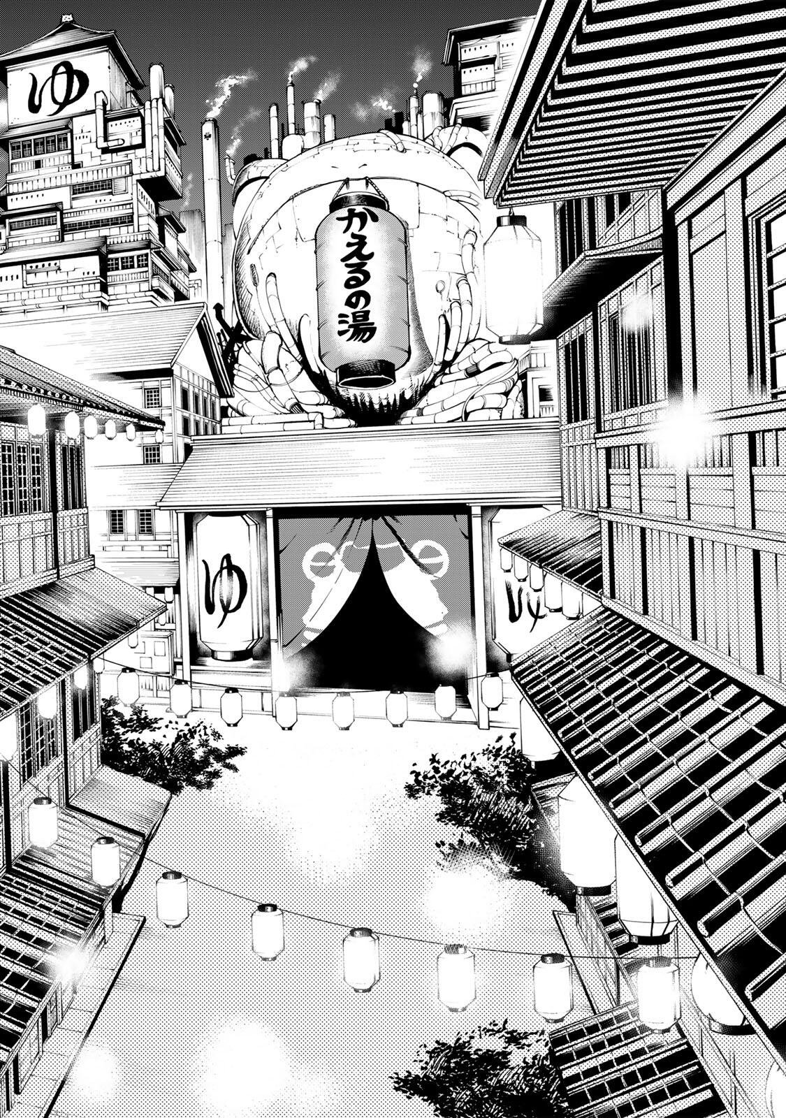 Okaasan Boukensha, Login Bonus de Skill Shufu ni Mezamemashita. Chapter 44 14ページ