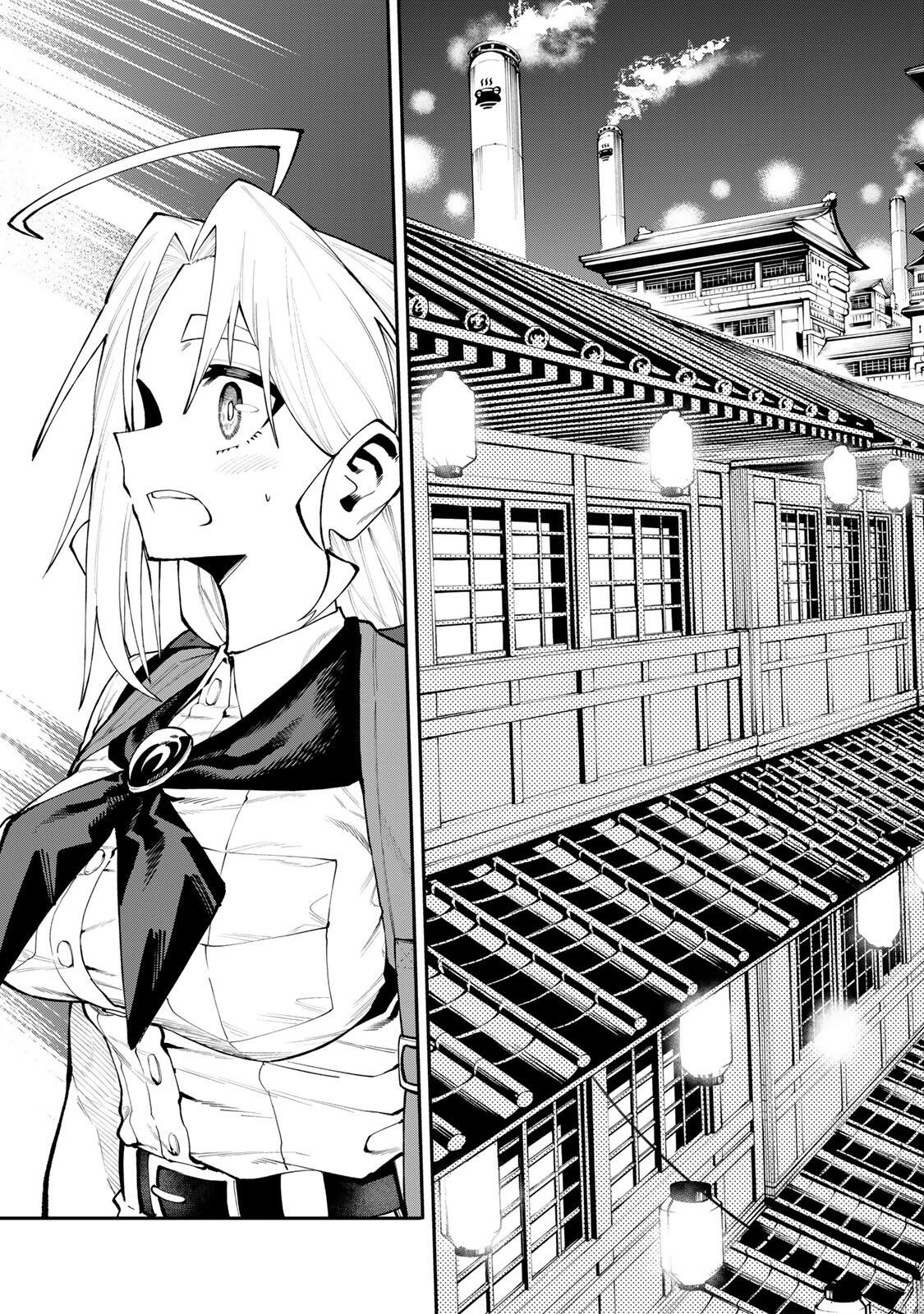 Okaasan Boukensha, Login Bonus de Skill Shufu ni Mezamemashita. Chapter 44 15ページ