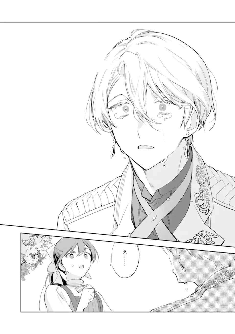 Konyakuhaki sareta ga, Somosomo Konyaku shita Oboe wa Nai Makikomare Reijou wa Utatte Kurashitai Chapter 3.1 10ページ