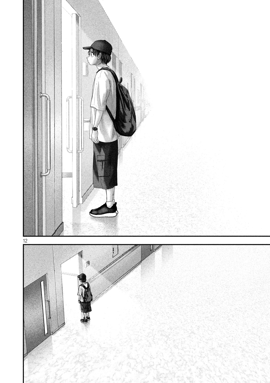 Nezumi no Hatsukoi Chapter 118 12ページ