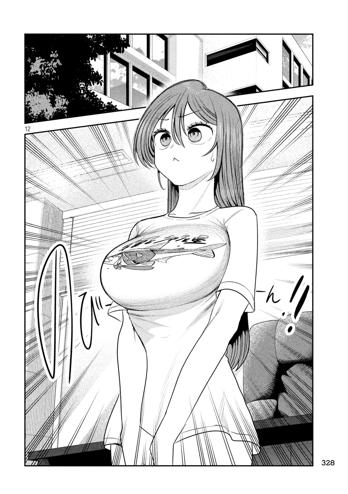 Shachou to Sake to Hoshi Chapter 66 12ページ