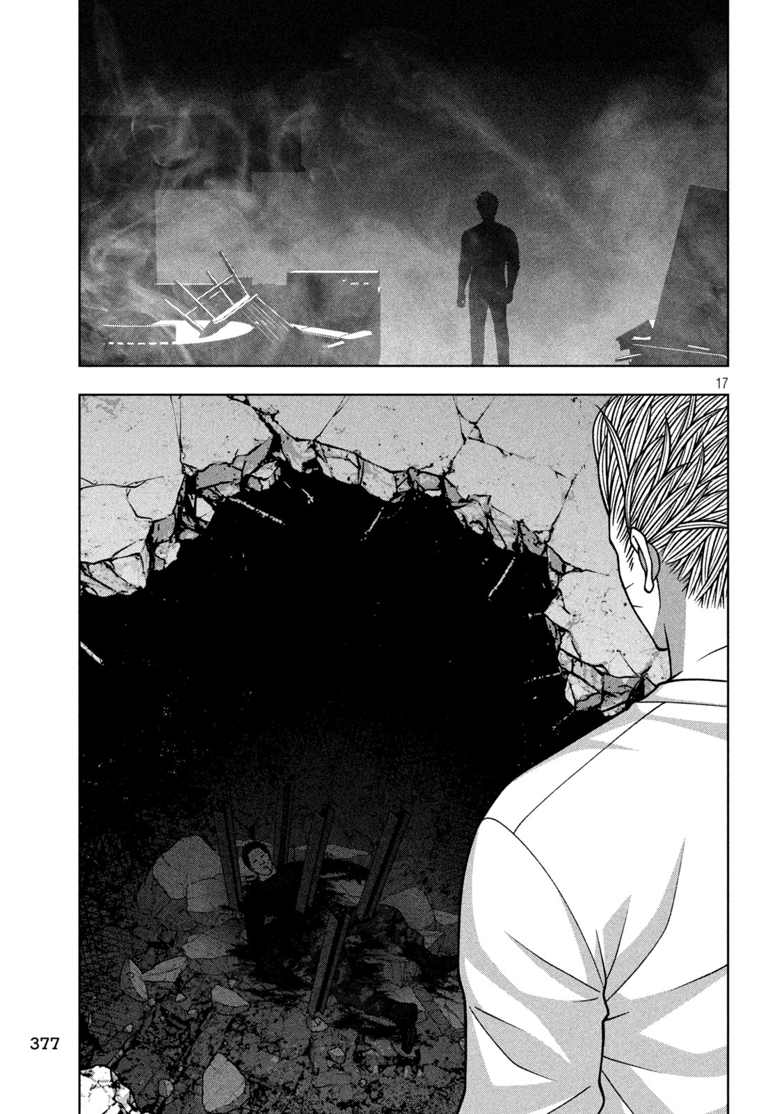 Golden Drop Chapter 144 17ページ