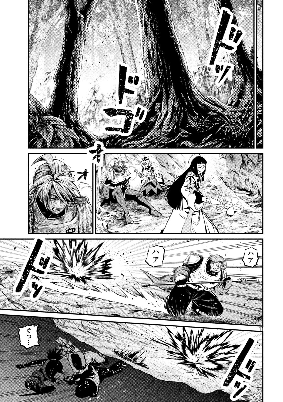 The Exiled Reincarnated Heavy Knight Is Unrivaled in Game Knowledge Chapter 178 11ページ