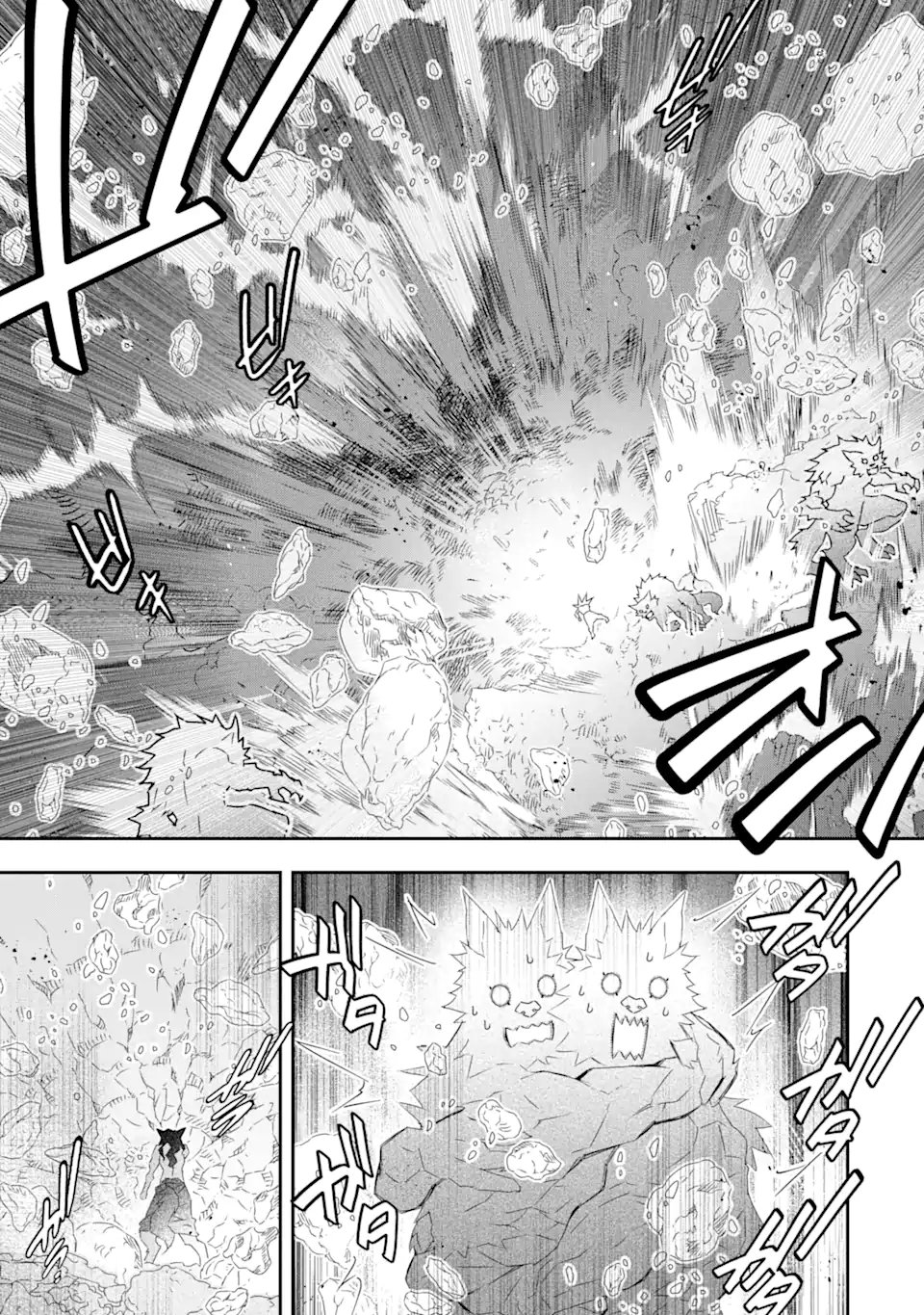 Saijaku Boukensha ga ~kanzen drop~ de Gendai Saikyou Jibun Dake no Rare Skill to Custom Ability wo Kushi Shite Hoka no Dare Yori Tsuyoku Naru! Chapter 29 14ページ