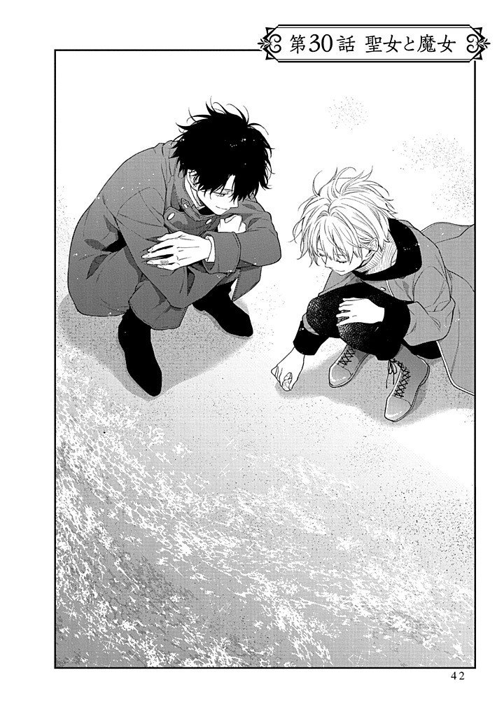 Mujikaku na Tensai Shoujo wa Kizukanai Chapter 30.1 4ページ