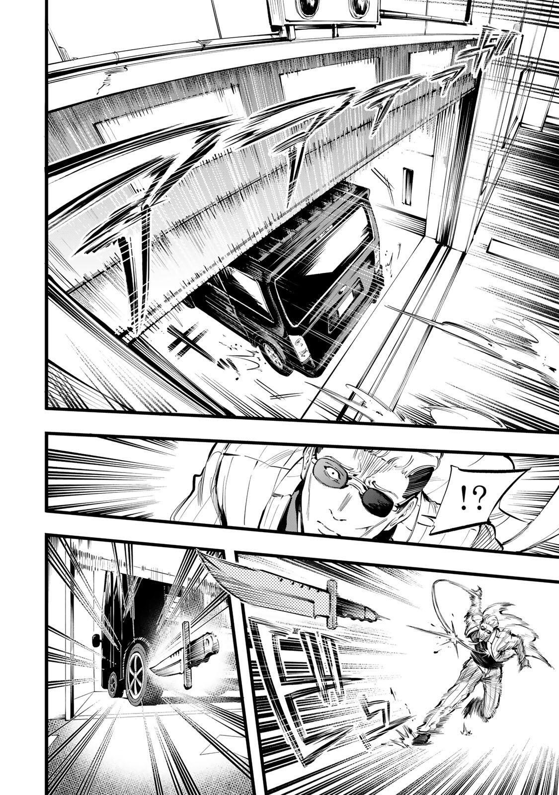 Koroshiya no Eigyou Jutsu Chapter 13 8ページ