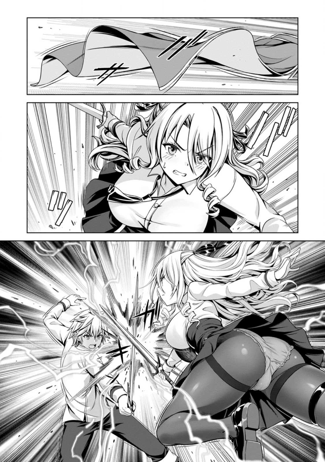 Hazure Skill "Soine" ga Kakuseishi, Boku ga Saikyou Harem o Kizuku made: Micchaku Soine de Ganbou Kaihou!? Yuuwakusare Makutte Komattemasu!! Chapter 28.1 5ページ