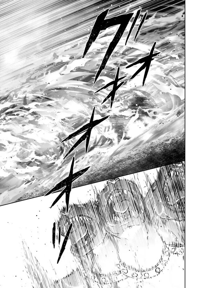 Yuusha Party wo Oidasareta Kiyoubinbou: Party Jijou de Fuyojitsushi wo Yatteita Kenshi, Bannou e to Itaru Chapter 63.4 1ページ