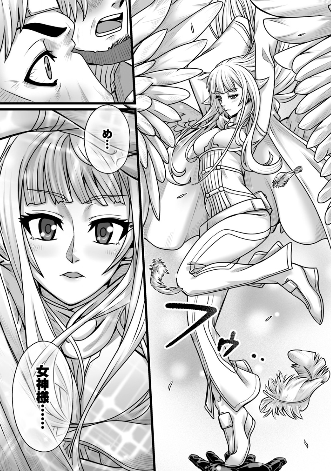 Isekai De Uwamae Hanete Ikiteiku ~Saisei Mahotsukai No Yuru Fuwa Jinzai Haken Seikatsu~ Chapter 61.1 5ページ