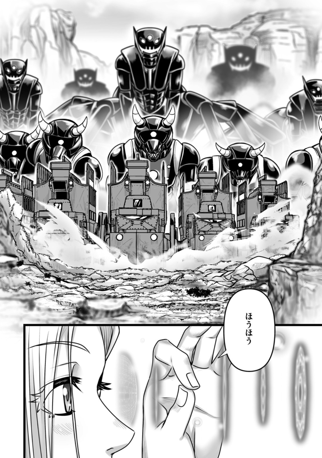 Isekai De Uwamae Hanete Ikiteiku ~Saisei Mahotsukai No Yuru Fuwa Jinzai Haken Seikatsu~ Chapter 61.1 6ページ