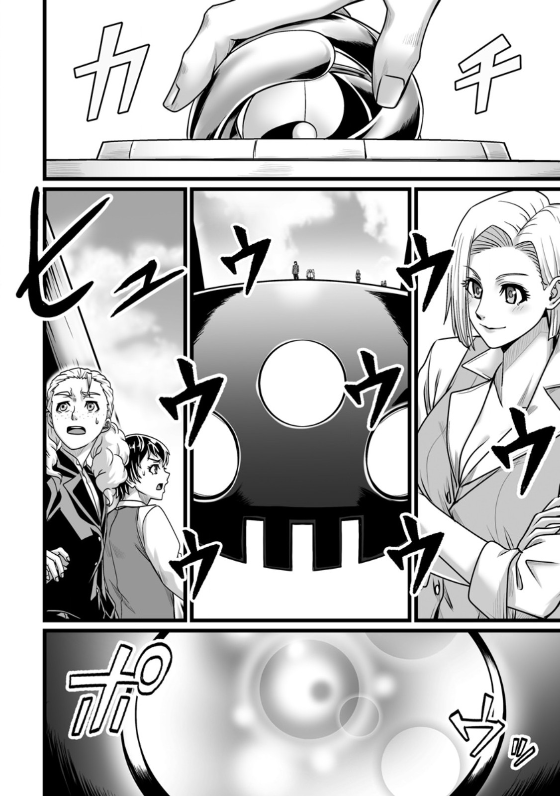 Isekai De Uwamae Hanete Ikiteiku ~Saisei Mahotsukai No Yuru Fuwa Jinzai Haken Seikatsu~ Chapter 61.1 10ページ