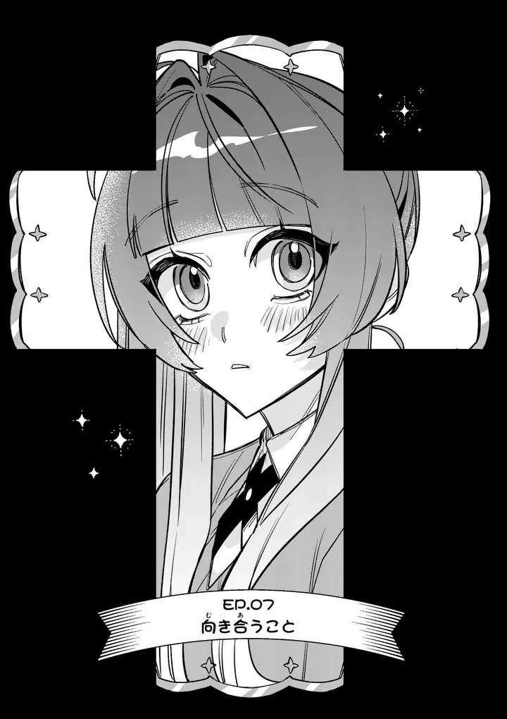 Kyuudaiten demo Seishun wo! Chapter 7 3ページ