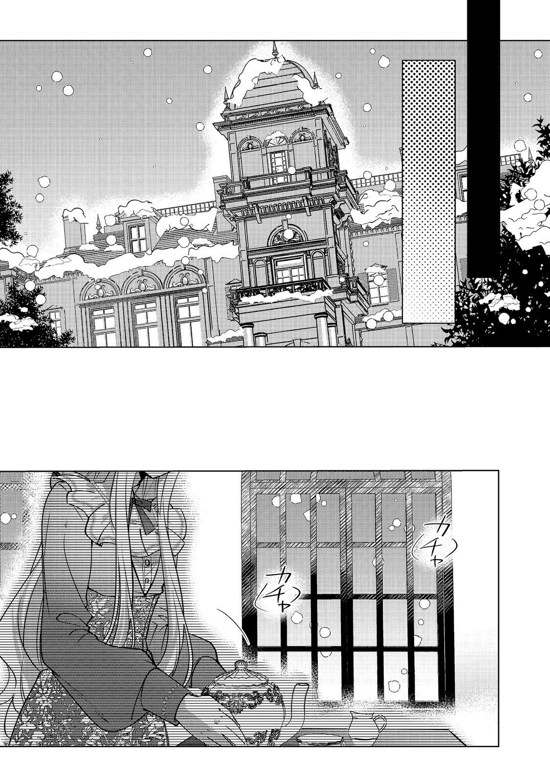 Oshikapu no Okini Mesu mama Chapter 5 11ページ