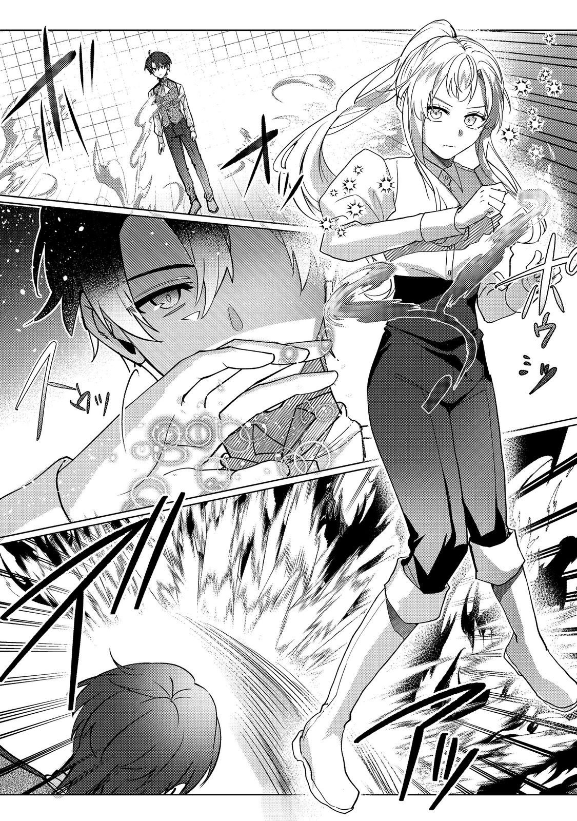 Oshikapu no Okini Mesu mama Chapter 5 22ページ