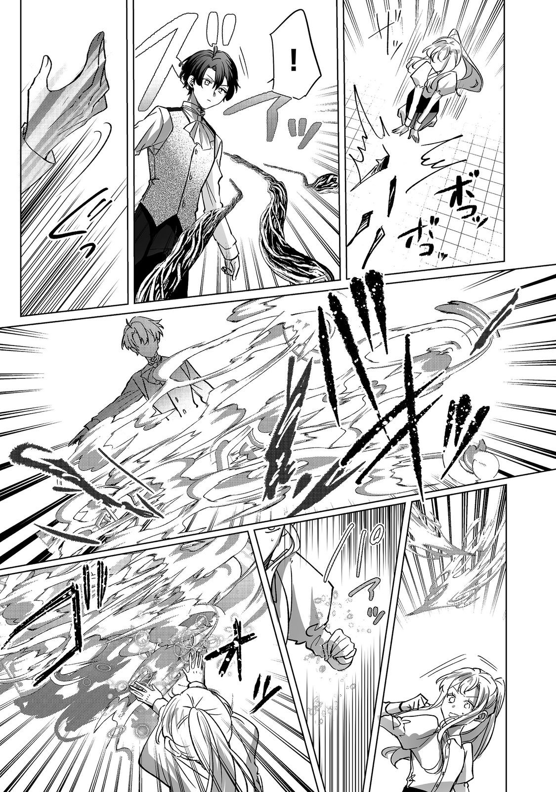 Oshikapu no Okini Mesu mama Chapter 5 23ページ