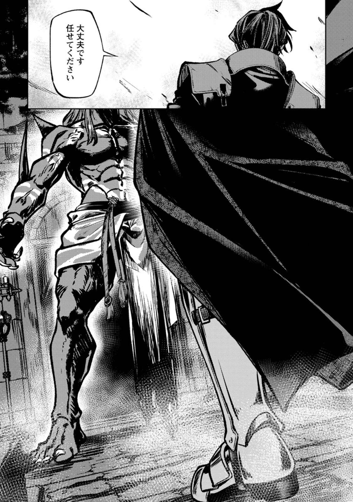 Himote Salaryman 40-sai no Tanjoubi ni Totsuzen Daimadoushi ni Kakusei suru Chapter 7.1 7ページ