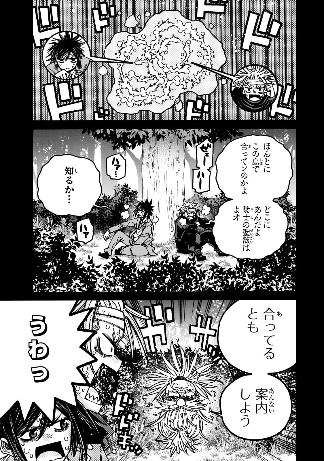 Kurasu Teni Shitara, Naze ka Hikikomori no Ore made Isekai ni Tsurete karetandaga ~Oredake no Unique Gift "Jitaku" wa Isekai Saikyoudeshita~ Chapter 13.1 5ページ