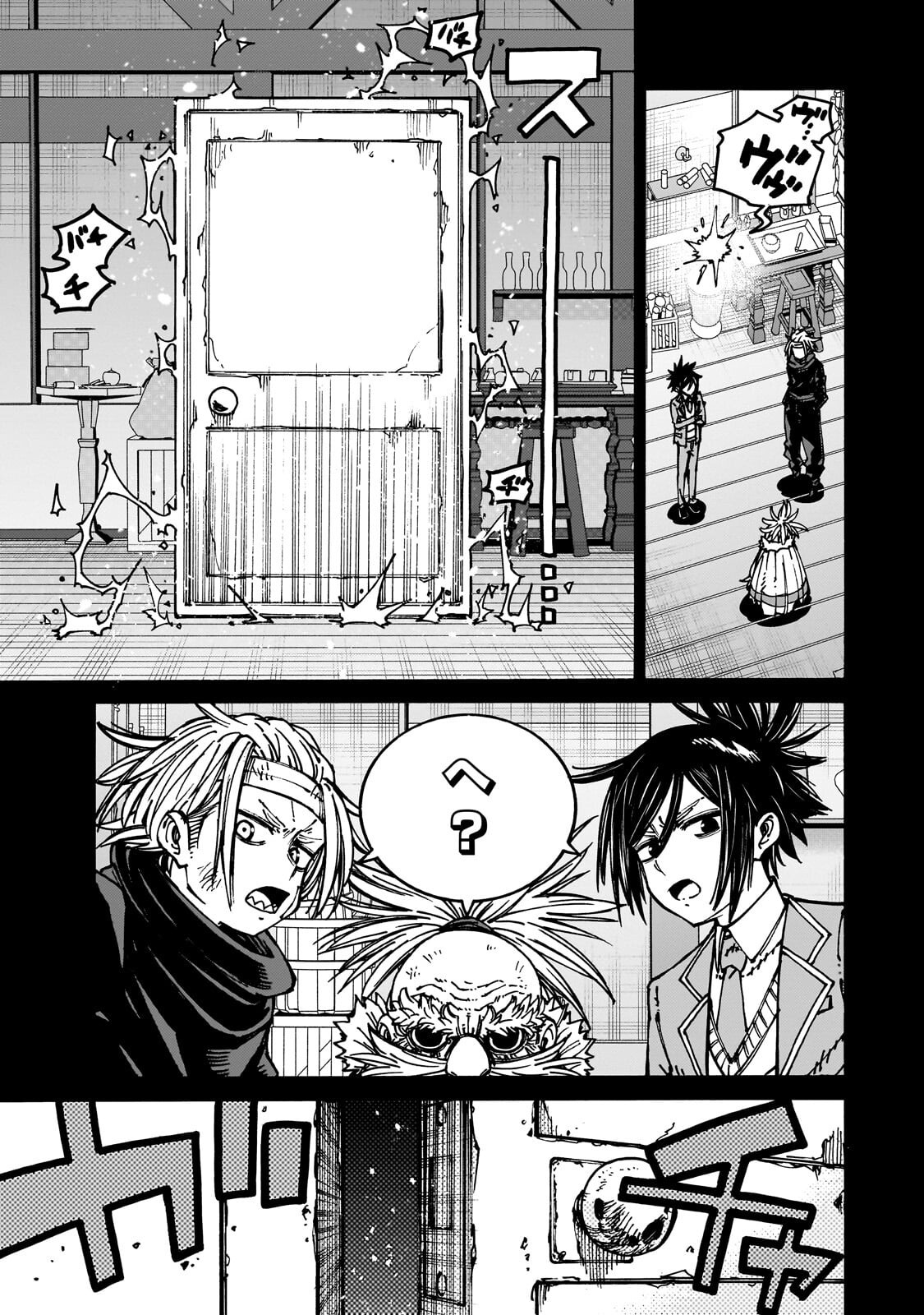 Kurasu Teni Shitara, Naze ka Hikikomori no Ore made Isekai ni Tsurete karetandaga ~Oredake no Unique Gift "Jitaku" wa Isekai Saikyoudeshita~ Chapter 13.1 7ページ