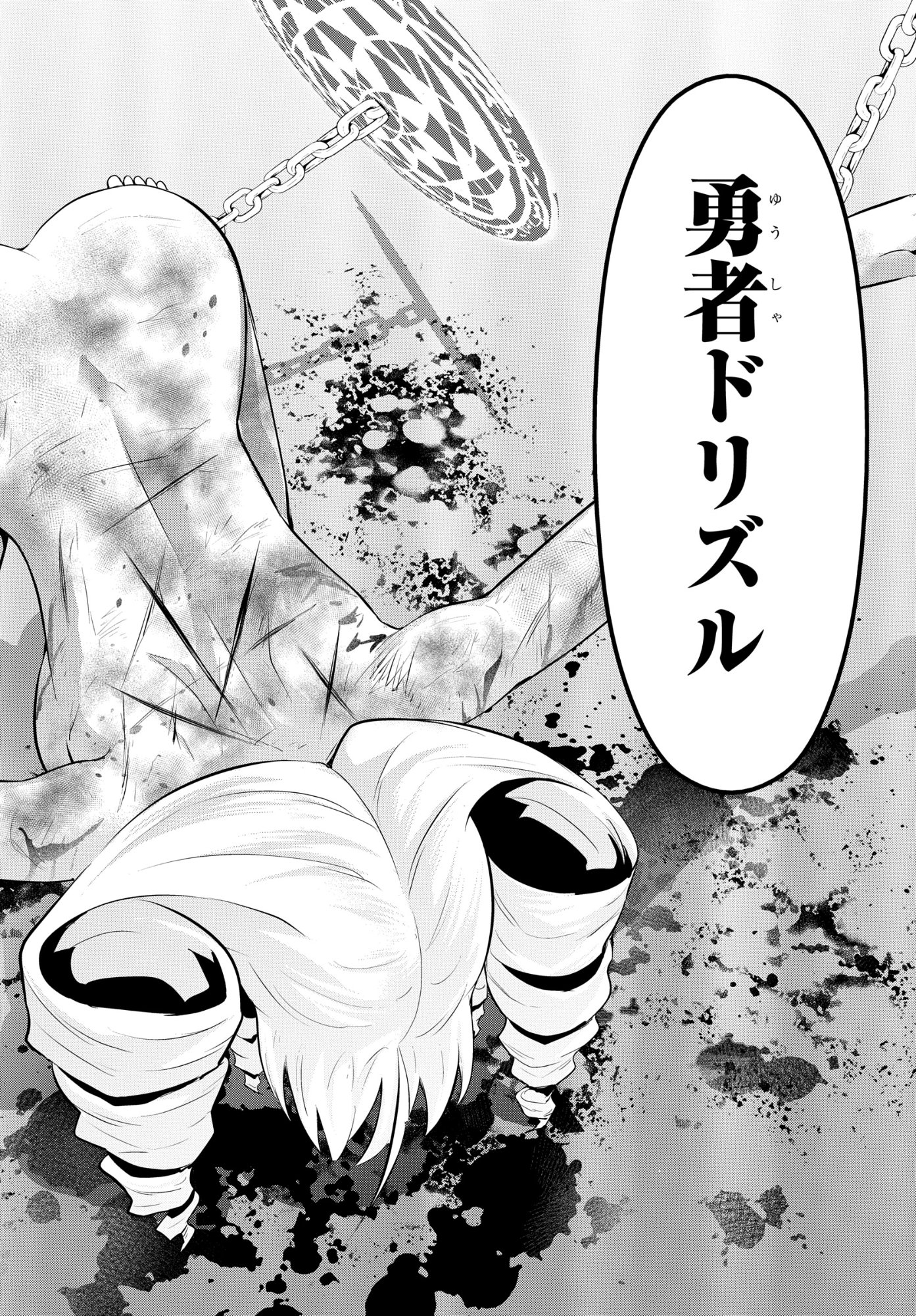 The Strongest Summoner Is a Thirty-Something Guy: The Other World Domination of a Card Gamer Whose Cards Were Disposed of by His Parents Chapter 13 22ページ