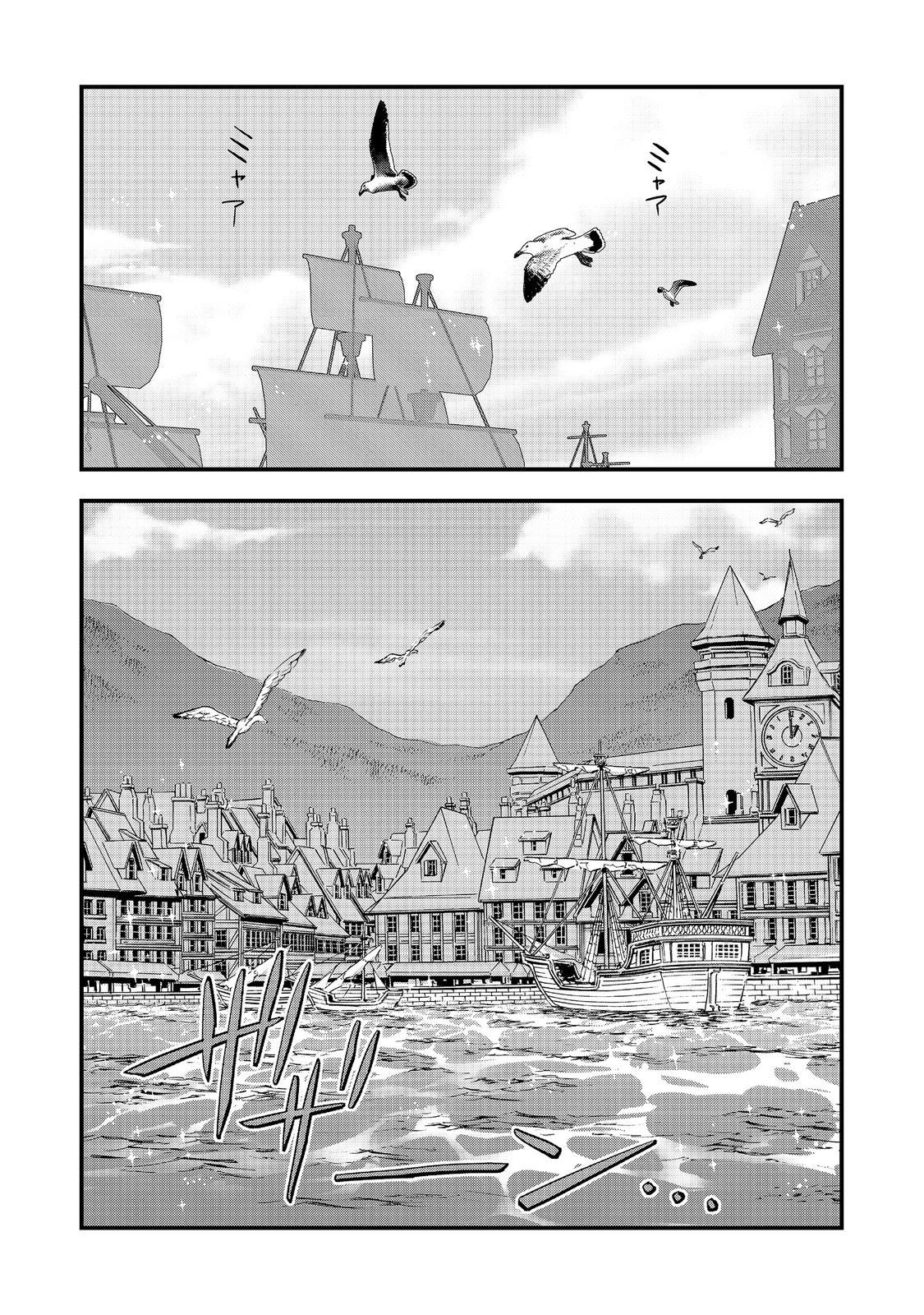 Okashina Tensei Chapter 71 32ページ