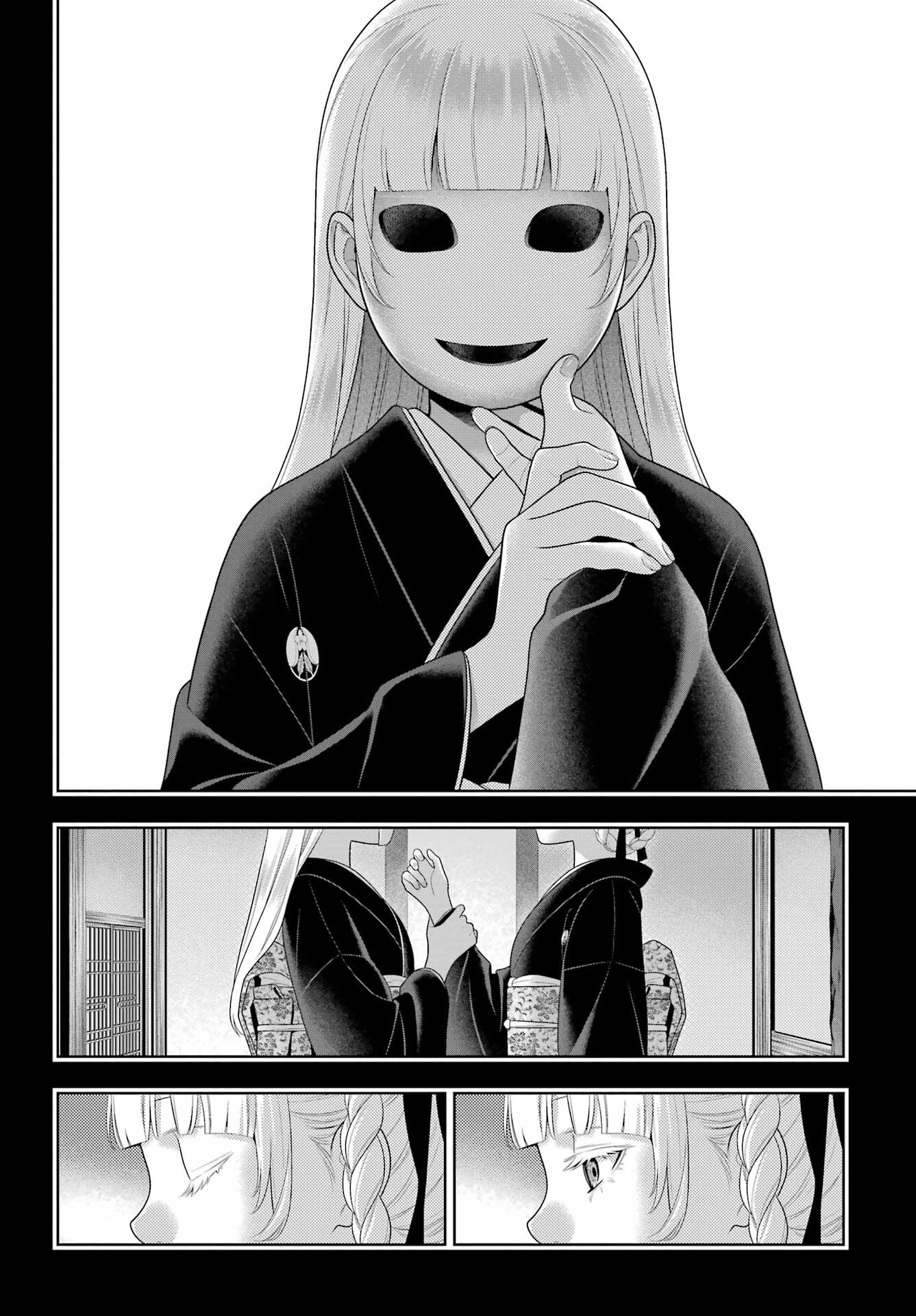 Kakegurui Chapter 92 6ページ