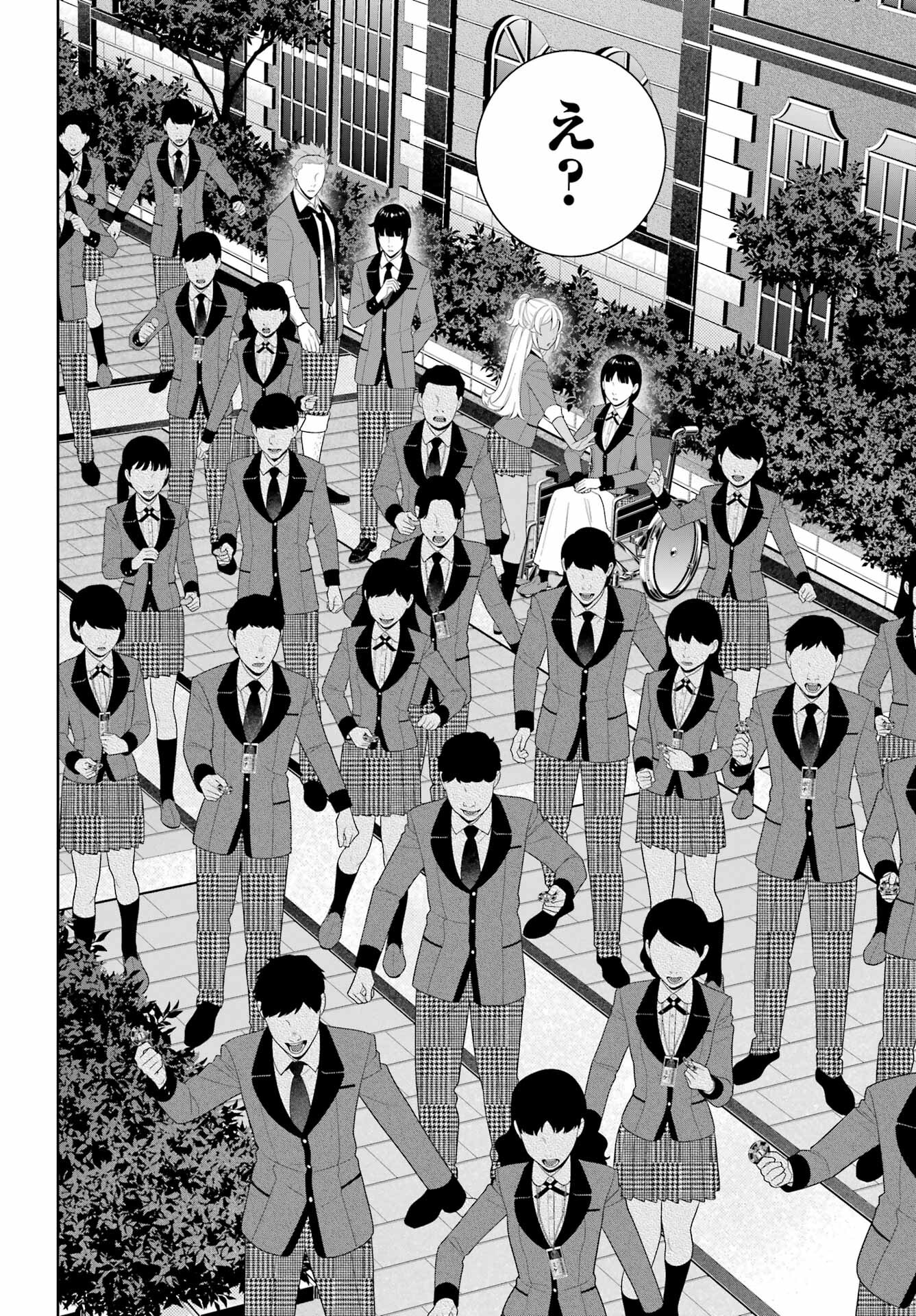 Kakegurui Chapter 93 8ページ